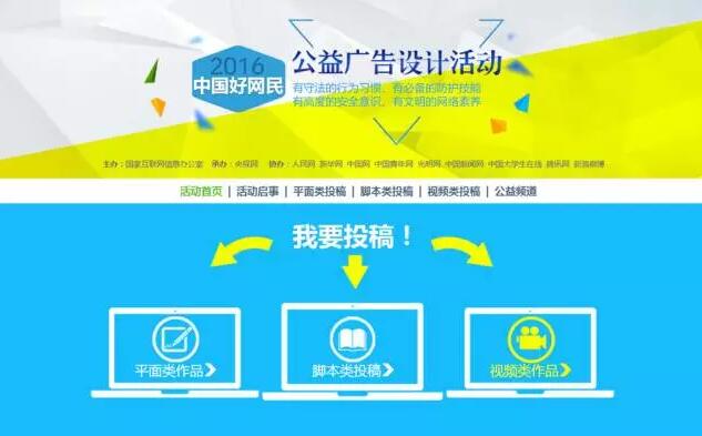 2025年光明公益捐款活动揭晓助力慈善事业发展！