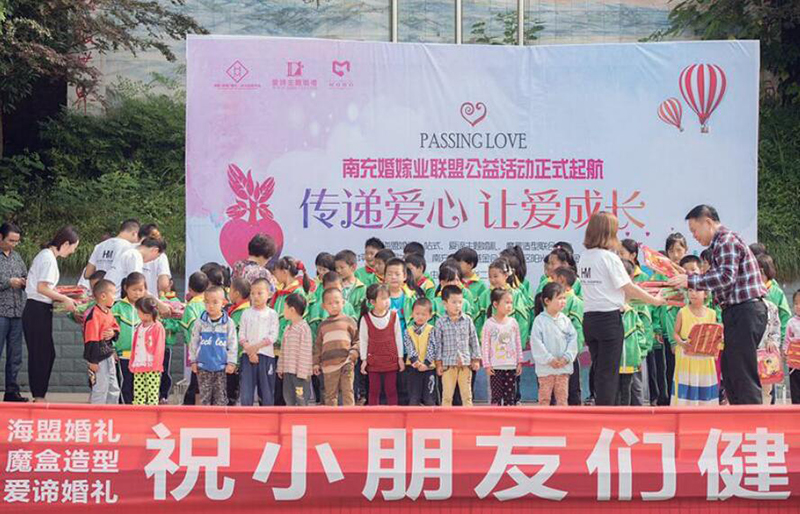 来利国际旗舰厅与奥运冠军同行！“完美公益健步走”汕头站即将火热开启