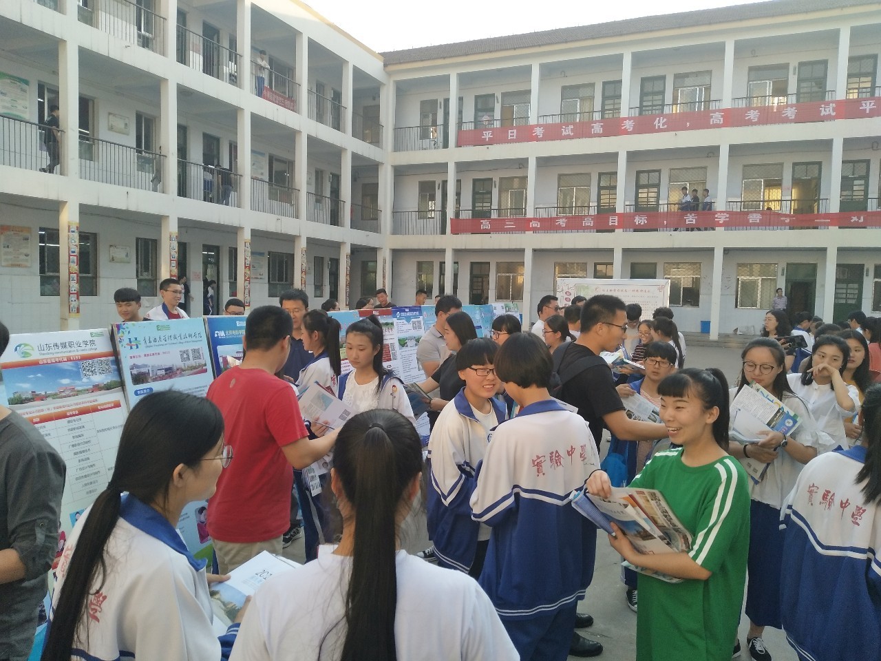 |国际利来官网“优秀运动员终身保障公益项