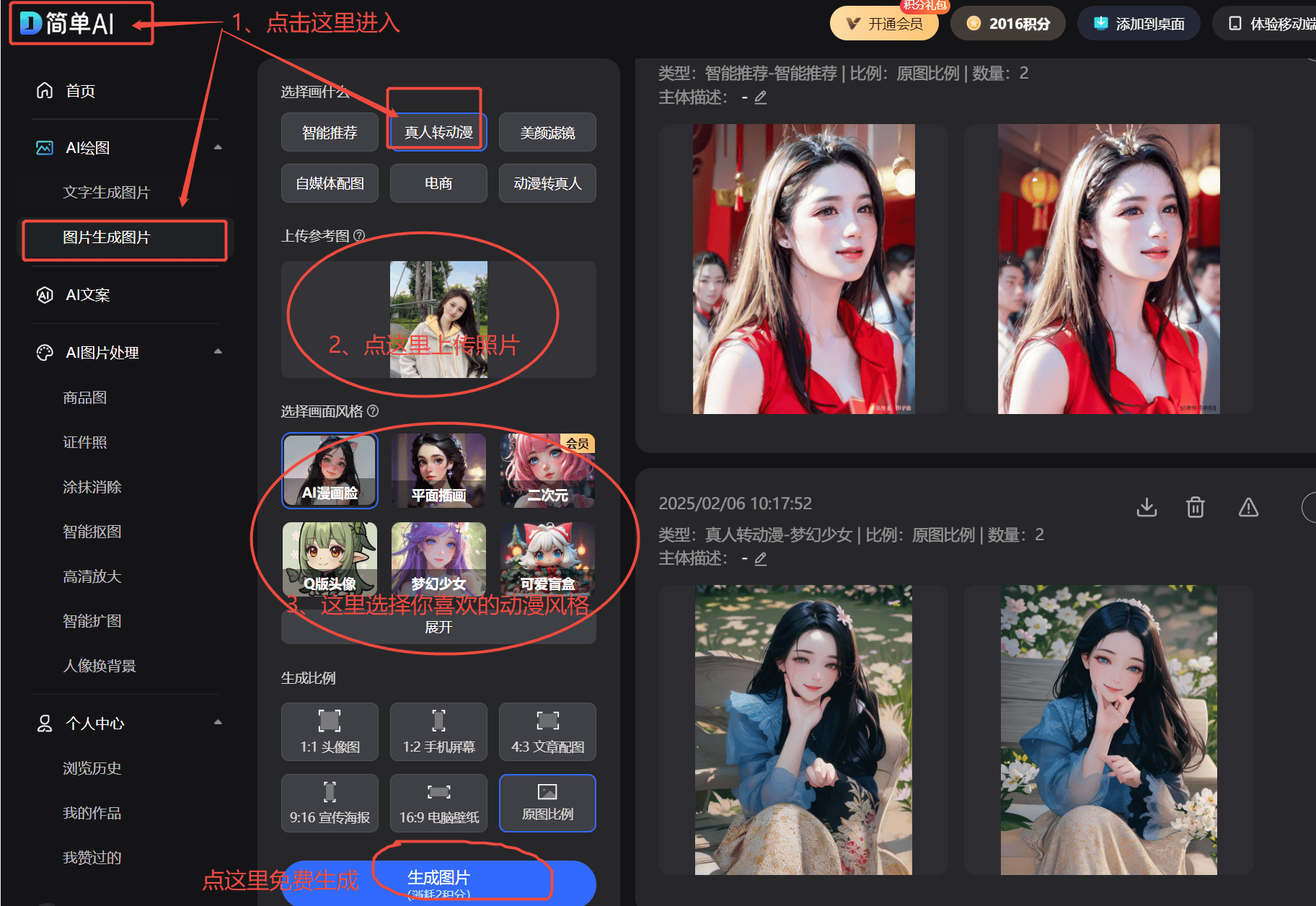 查询超10万+次！每经“136计划”大模