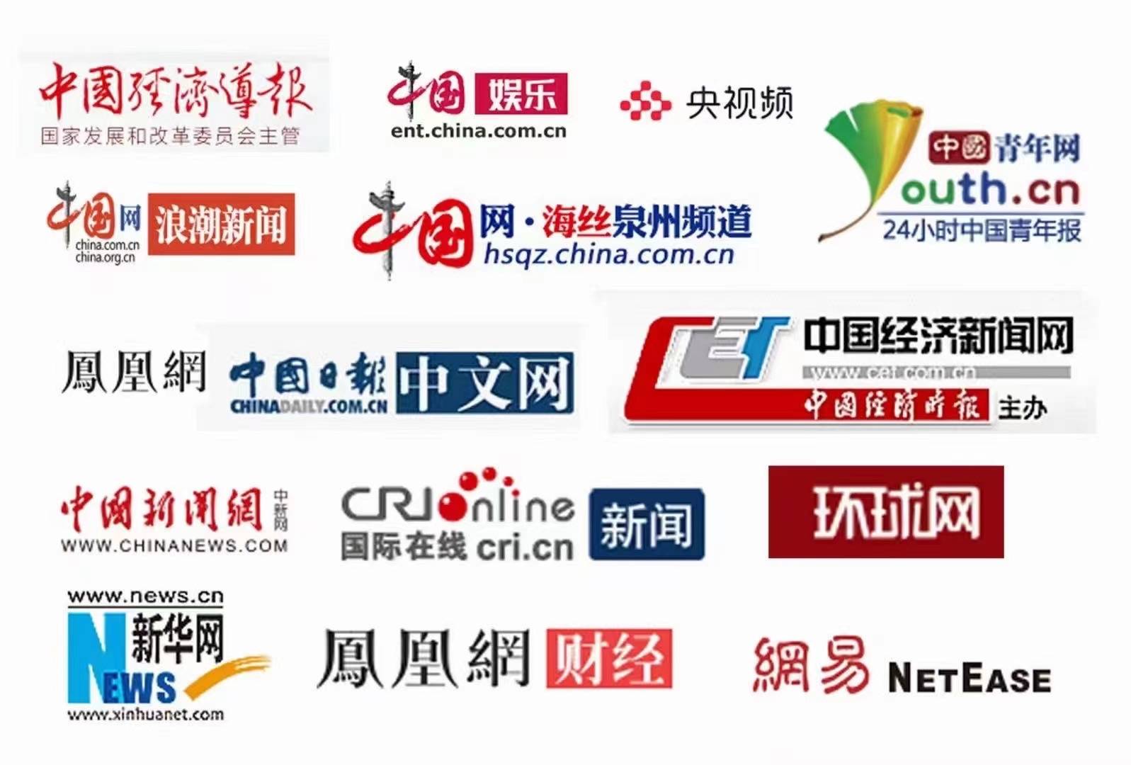 一|利来老牌游戏平台二传媒：新闻发布 软