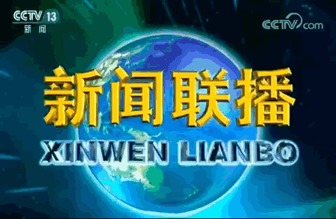 蔚来辟谣裁员50%；京东外卖上线倍；百度